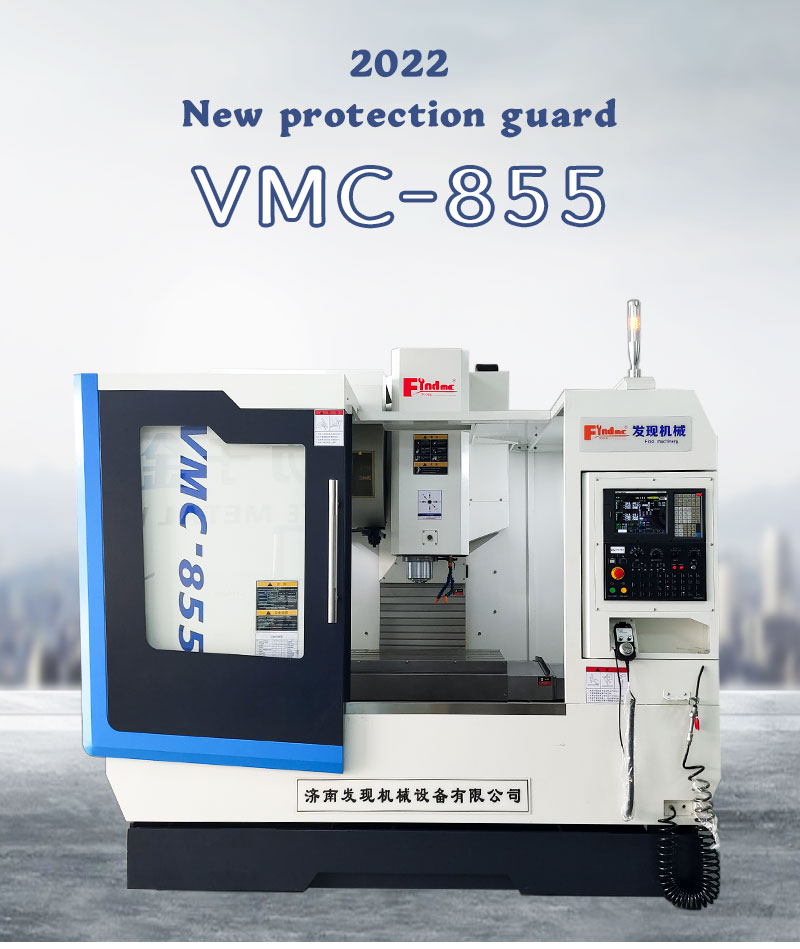 VMC855新防護_01.jpg